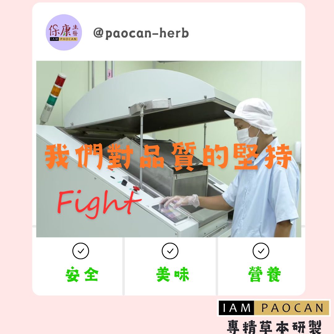 紅棗脆片代工－低溫鎖鮮，營養夠乾：3大關鍵讓安全營養美味更升級！🍃