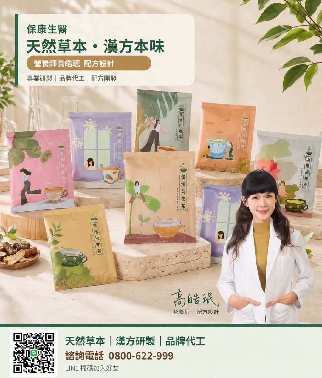 這間店的員工是不是都要通過唱歌面試呀