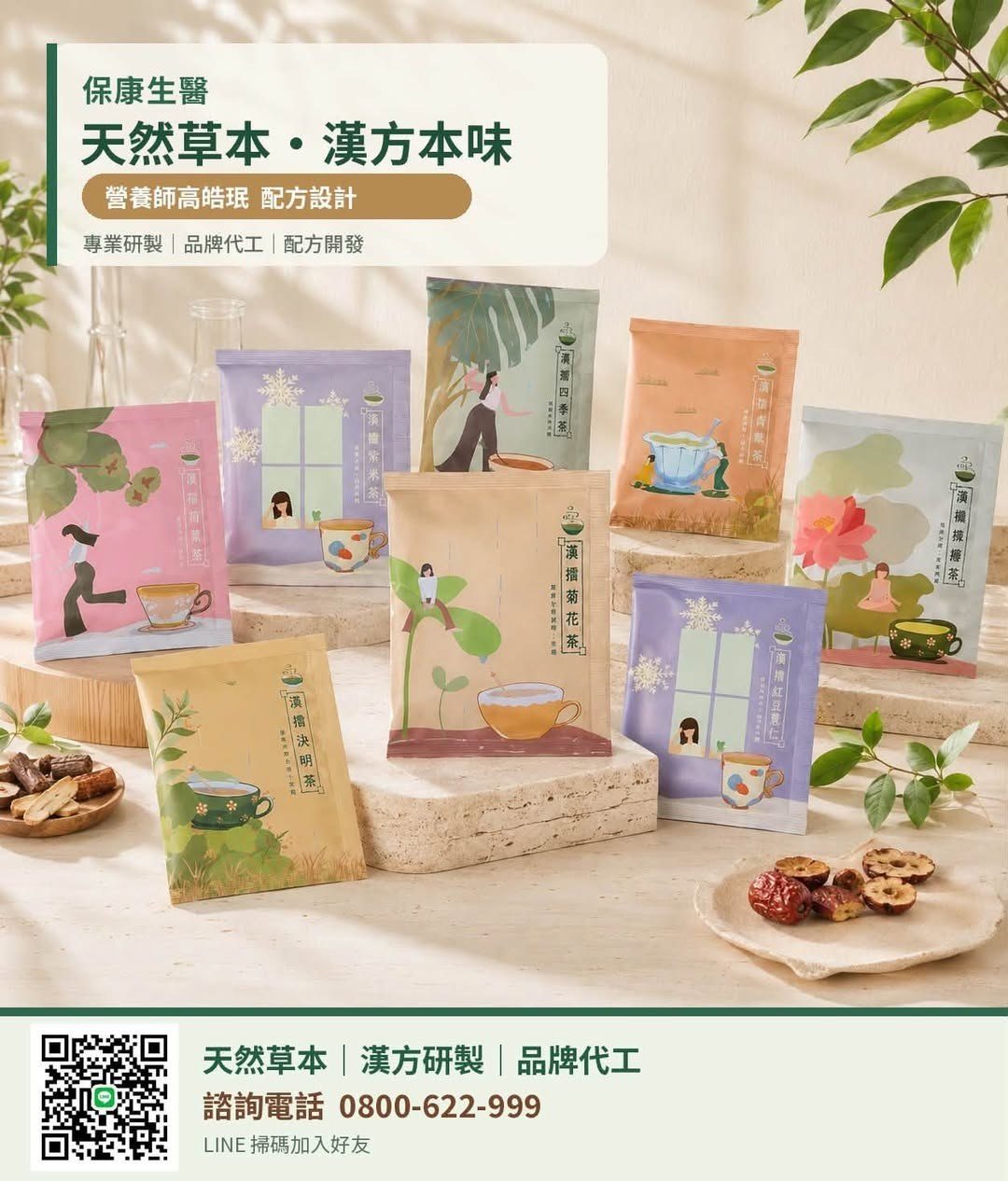 這間店的員工是不是都要通過唱歌面試呀 3