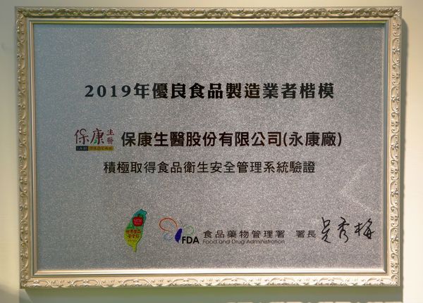 20190716 200908 6 600